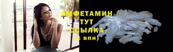 прущий лед Бугульма